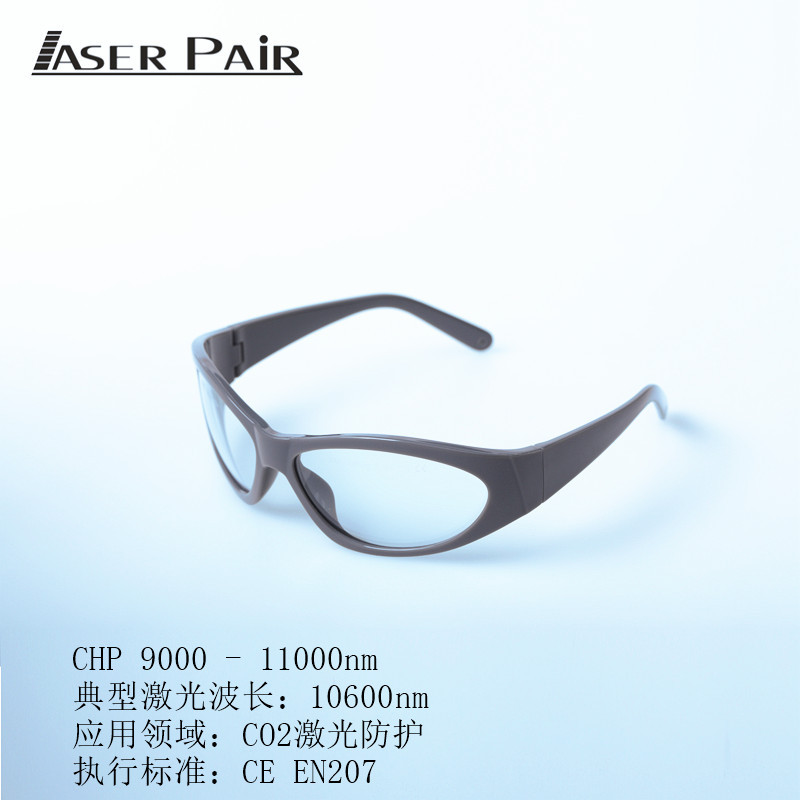 CO2 Desktop Praktische Dot Mat – Laser Safety Goggles Bewertung und Preis