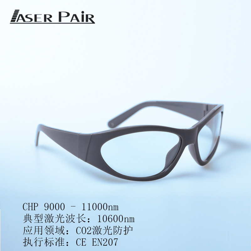 CO2 Desktop Praktische Dot Mat – Laser Safety Goggles Bewertung und Preis