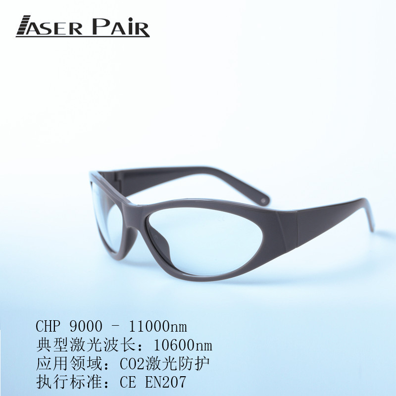 CO2 Desktop Praktische Dot Mat – Laser Safety Goggles Bewertung und Preis
