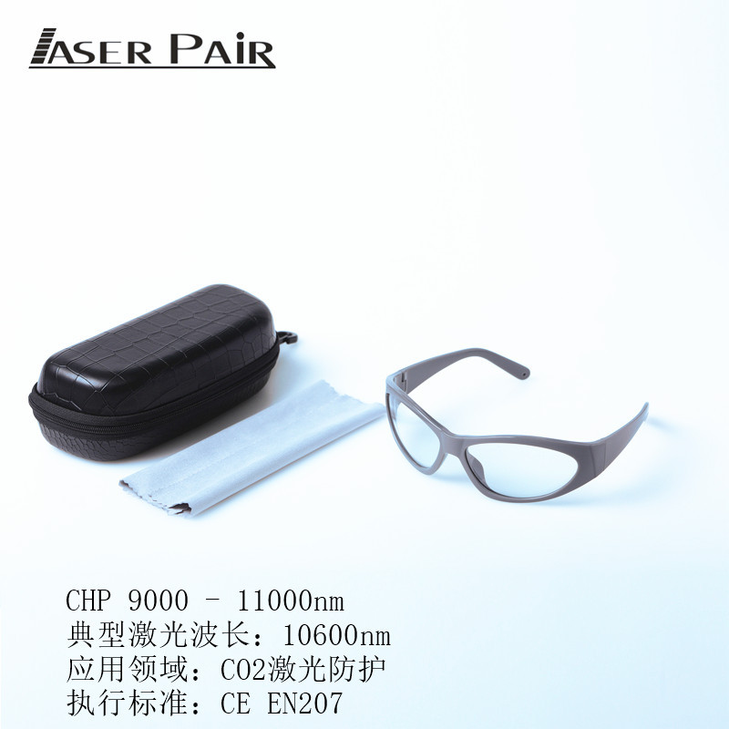 CO2 Desktop Praktische Dot Mat – Laser Safety Goggles Bewertung und Preis